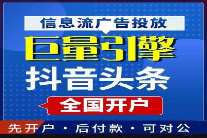 案例解读：竞价SEM托管助力企业崛起