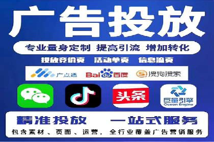 科技公司SEM关键词营销战略及实施效果