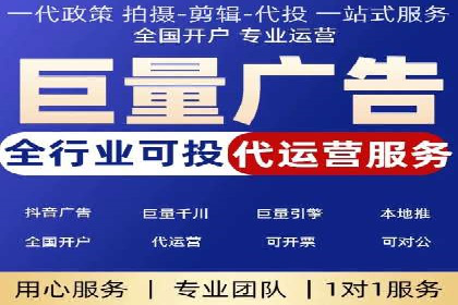 SEM代运营托管公司：提升广告投放效果的秘诀